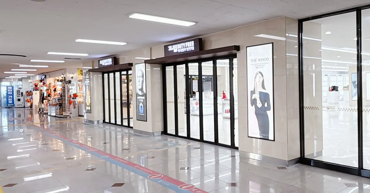 제주관광공사 성산면세점 건축 시공사 · 제주 서귀포시