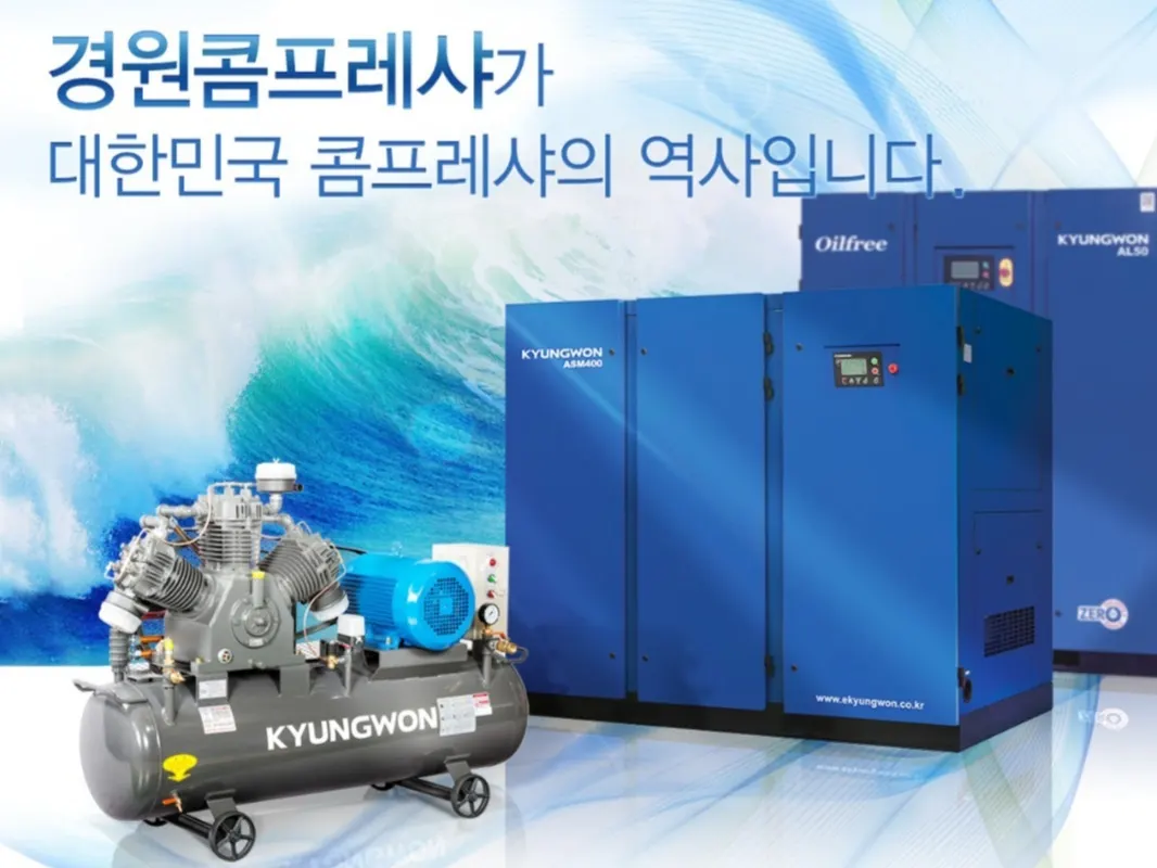 대성종합상사 건축자재·레미콘·철물 · 제주 제주시