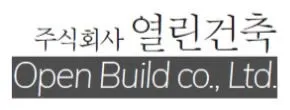 열린건축 건축 시공사 · 제주 제주시