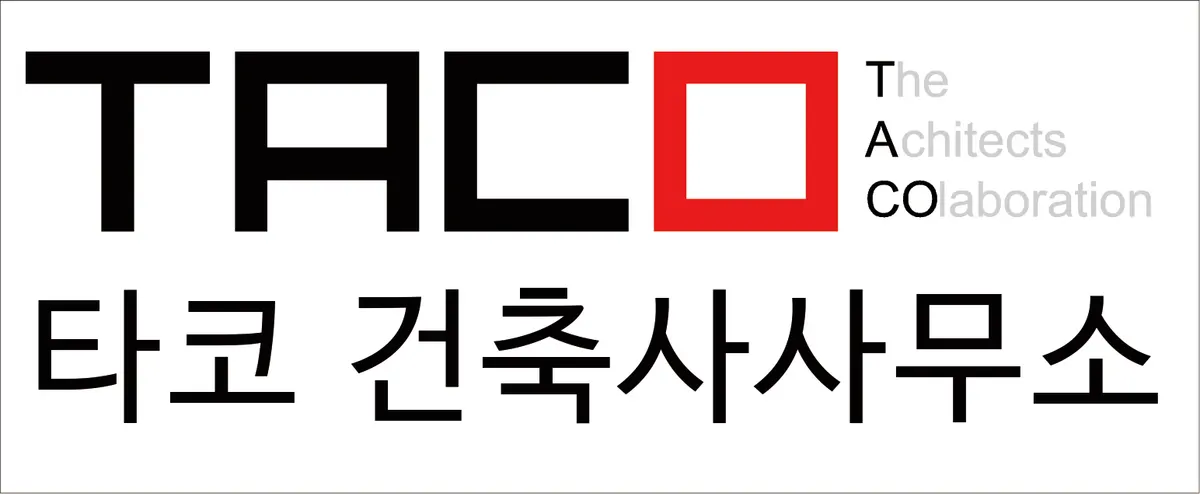 타코건축사사무소 건축 시공사 · 제주 제주시