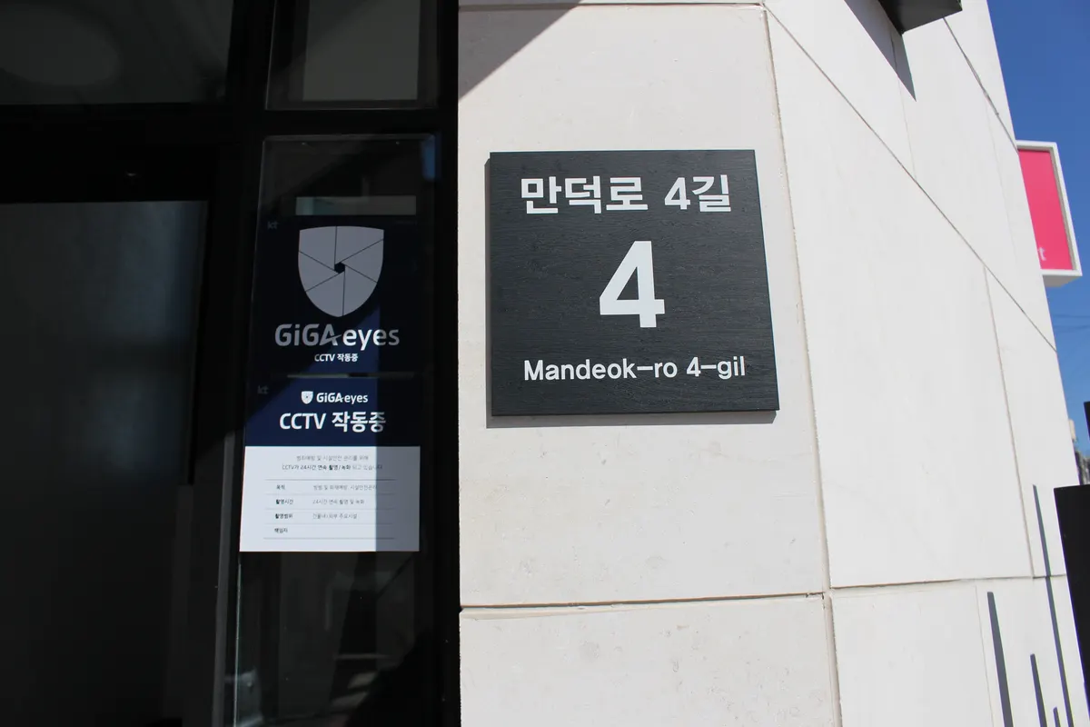 현학건축사사무소 건축 시공사 · 제주 제주시