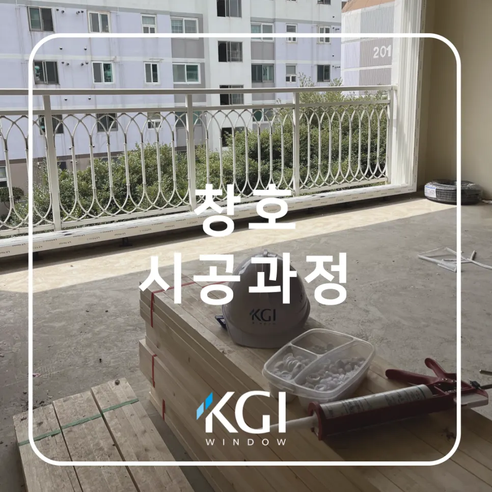 LX지인창호 케이지아이윈도우 인테리어 디자이너 · 제주 제주시