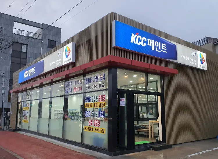 KCC페인트 동백피앤씨 마감공사업체 · 제주 제주시