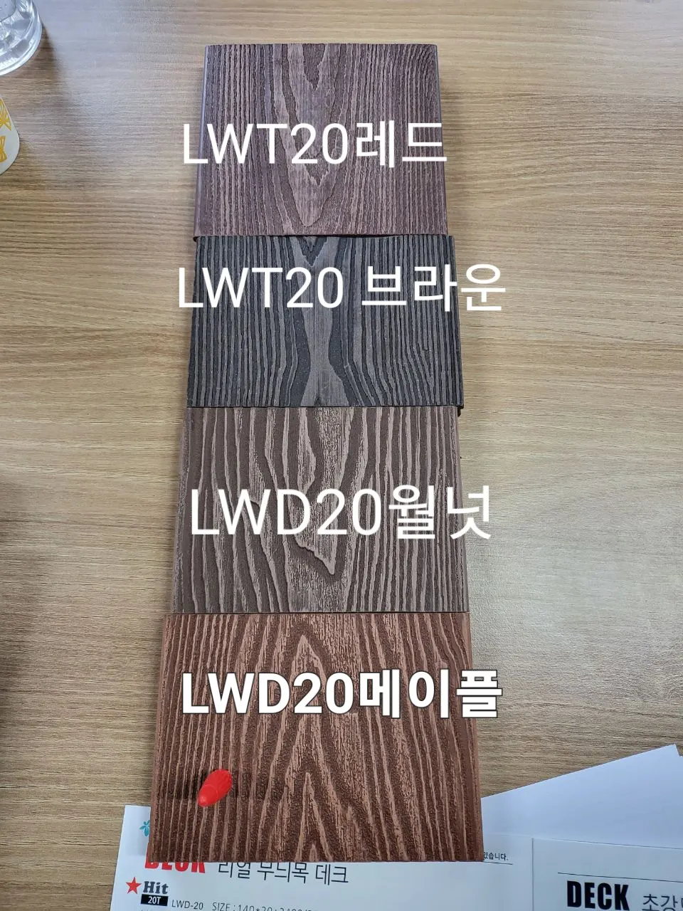 삼부테라스 목공·목수 · 제주 제주시