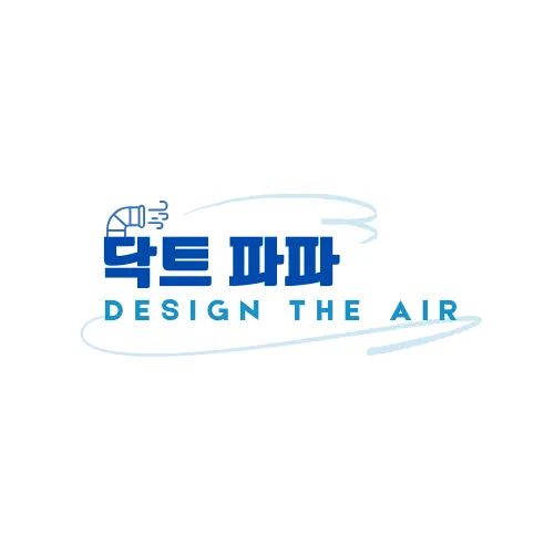 닥트파파 건축 시공사 · 제주 제주시