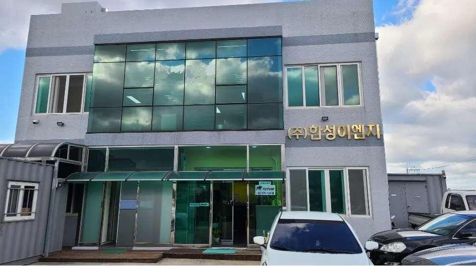 한성이엔지 건축 시공사 · 제주 제주시