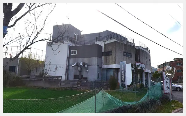부성이엔씨 건축 시공사 · 제주 제주시