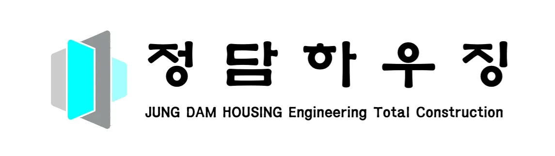정담하우징 건축 시공사 · 제주 제주시