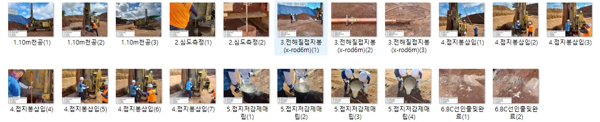 라라기업 건축 시공사 · 제주 제주시