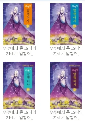 아름다운 돌담 조경업체 · 제주 제주시