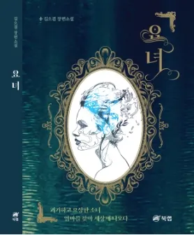 아름다운 돌담 조경업체 · 제주 제주시