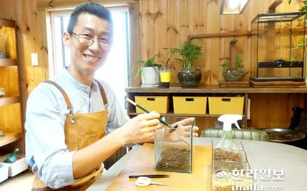 고테라 조경업체 · 제주 제주시