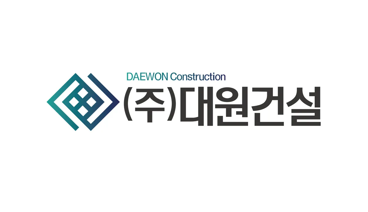 대원토건 토목공사업체 · 제주 제주시