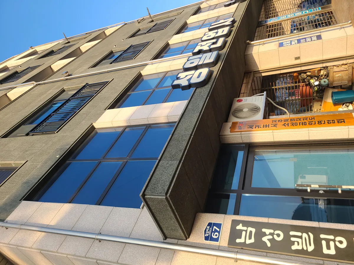 성일전업사 건축 시공사 · 제주 서귀포시