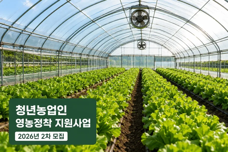 대지철강농자재 마감공사업체 · 제주 서귀포시