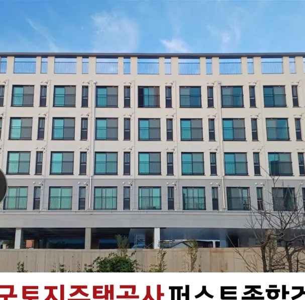 벽크린산업 건축 시공사 · 제주 서귀포시