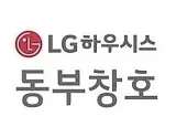 동부창호 마감공사업체 · 제주 서귀포시