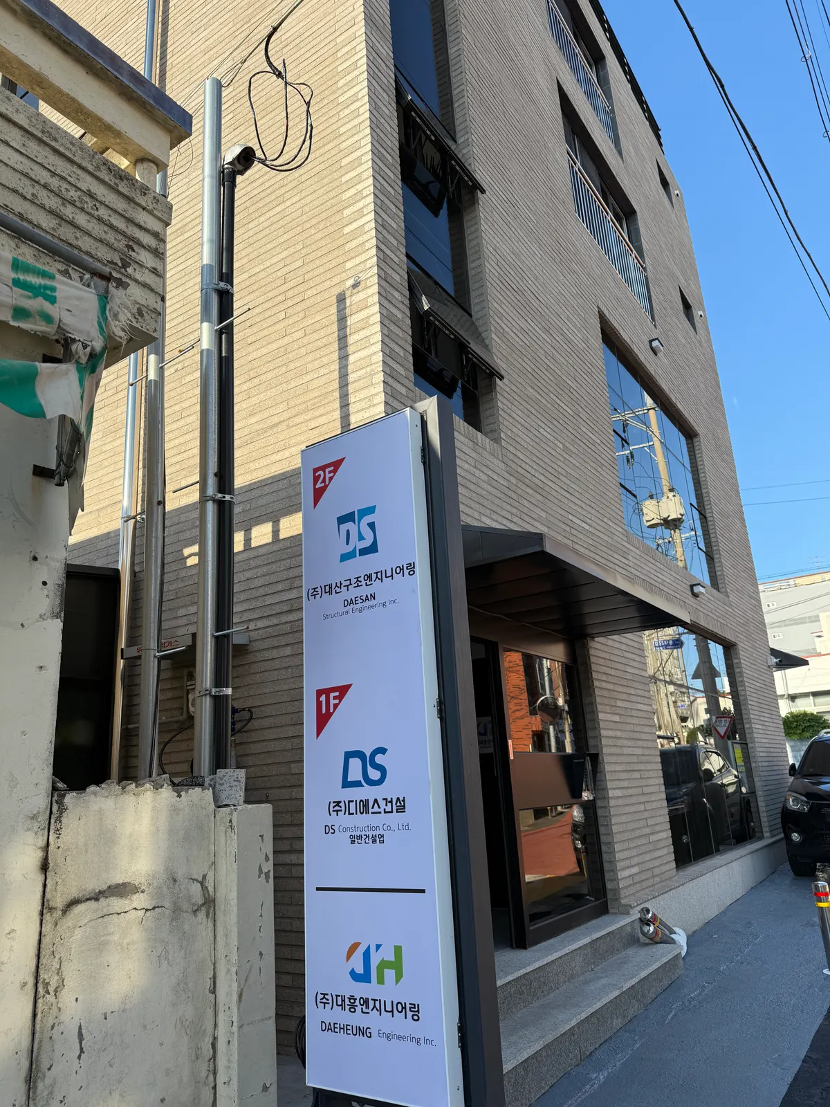 대산구조엔지니어링 건축 시공사 · 제주 제주시