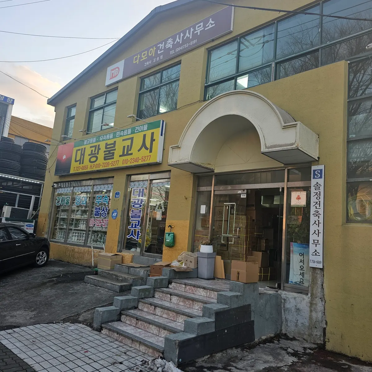솔정건축사사무소 건축 시공사 · 제주 제주시
