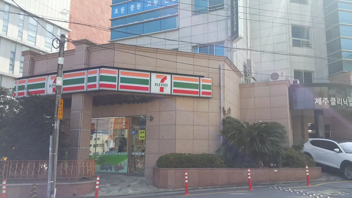 홍건축 건축 시공사 · 제주 제주시