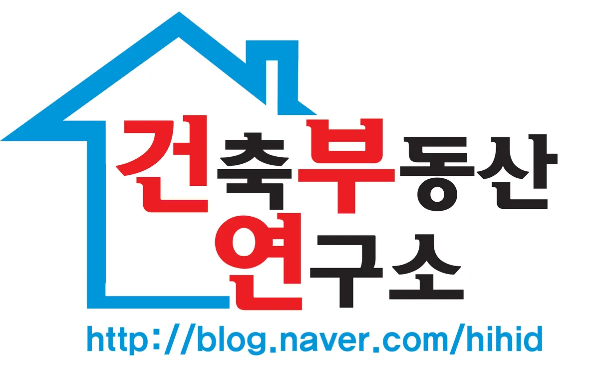 해동건설 건축 시공사 · 제주 제주시