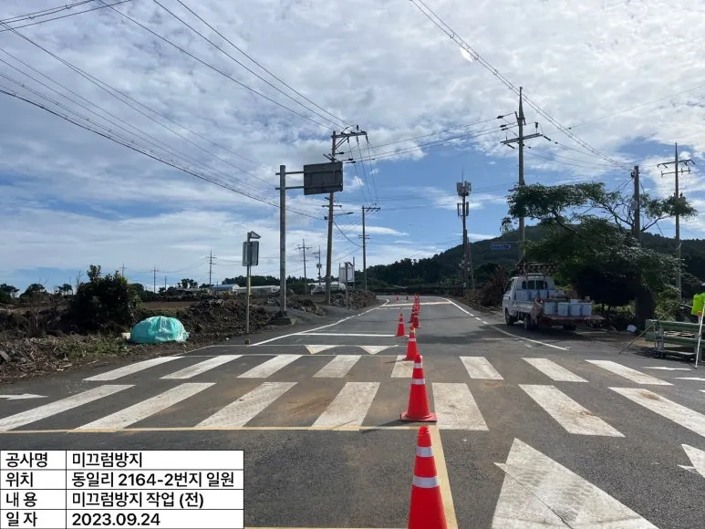 대광 인테리어 디자이너 · 제주 제주시