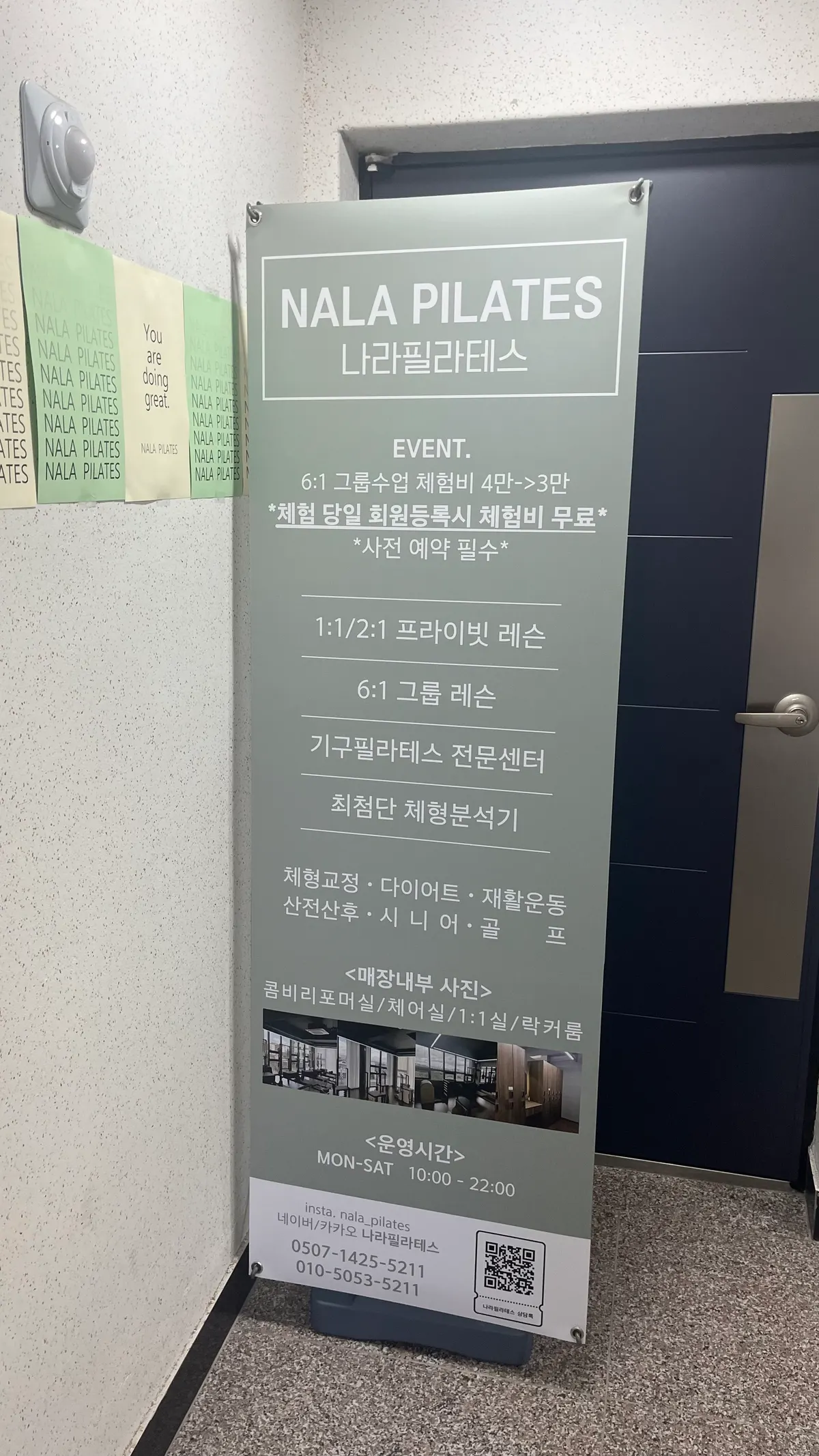 마이스터 인테리어 디자이너 · 제주 제주시