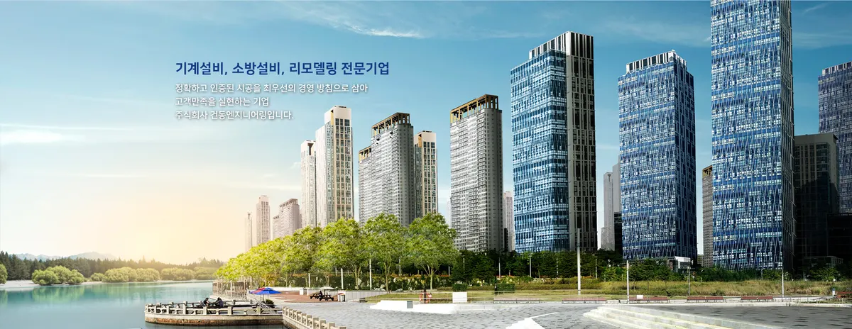 서휘텍 설비업체 · 제주 서귀포시