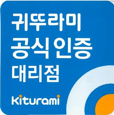 귀뚜라미보일러동제주점 설비업체 · 제주 제주시