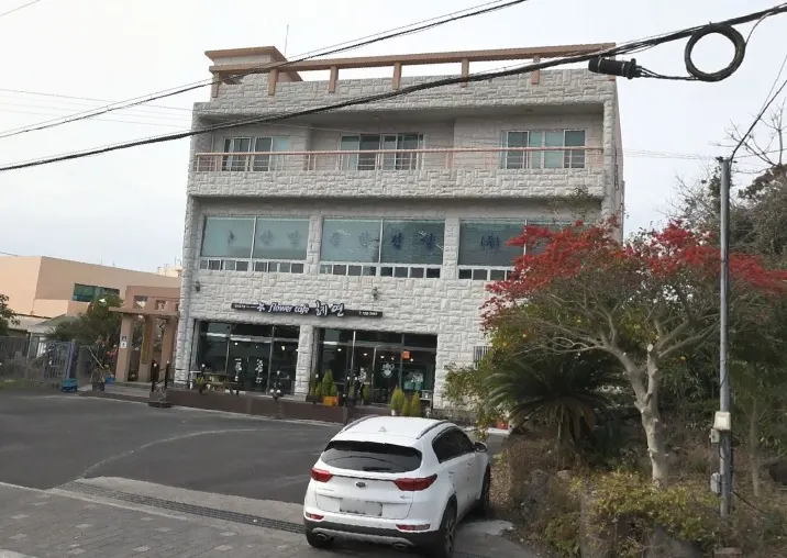 산방종합건설 토목공사업체 · 제주 서귀포시