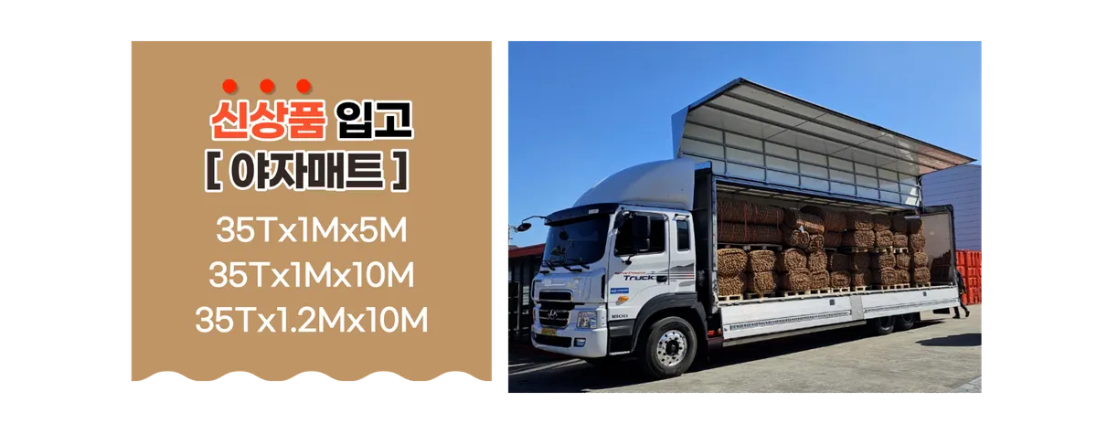 우신건재 마감공사업체 · 제주 제주시