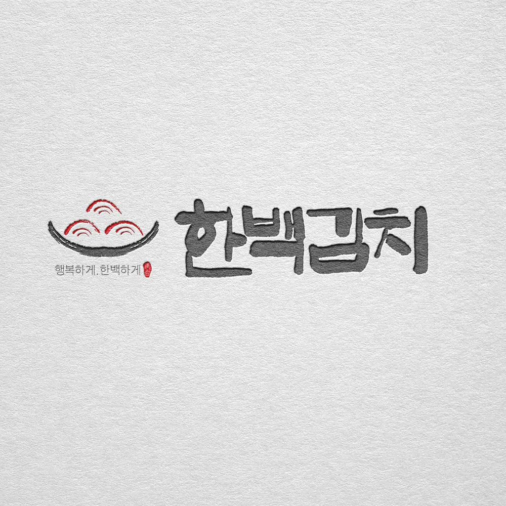 제주디자인파크 인테리어 디자이너 · 제주 서귀포시