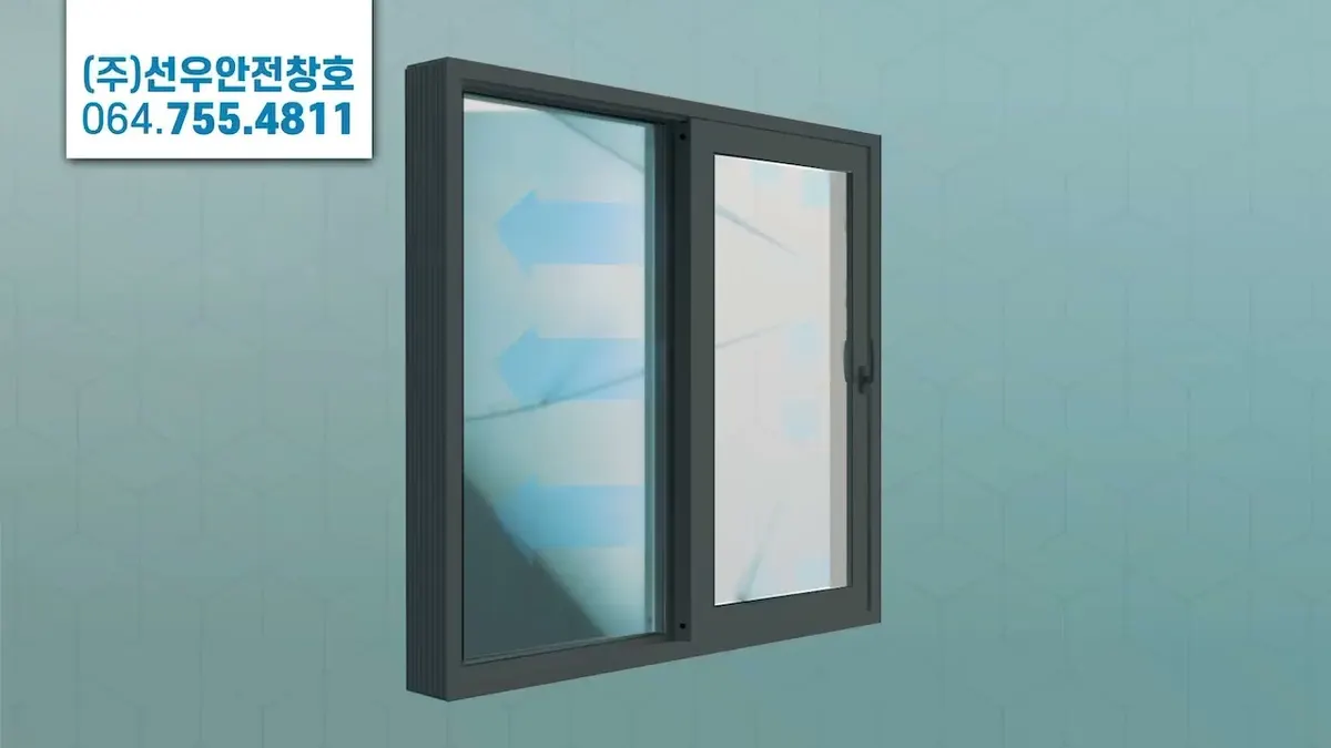 선우안전창호 마감공사업체 · 제주 제주시
