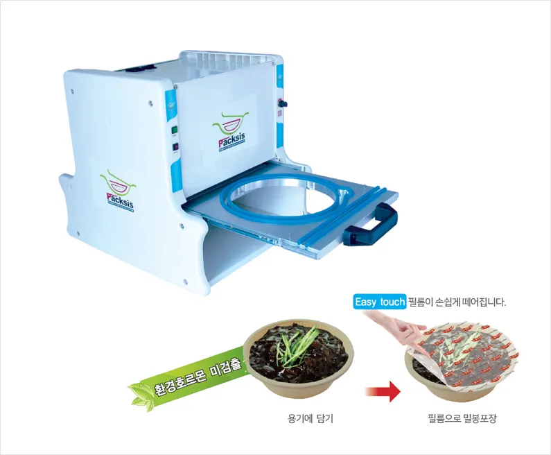 오성산업 목공·목수 · 제주 제주시