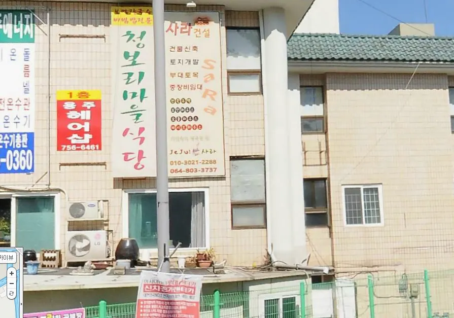 사라건설 건설기계 대여업체 · 제주 제주시