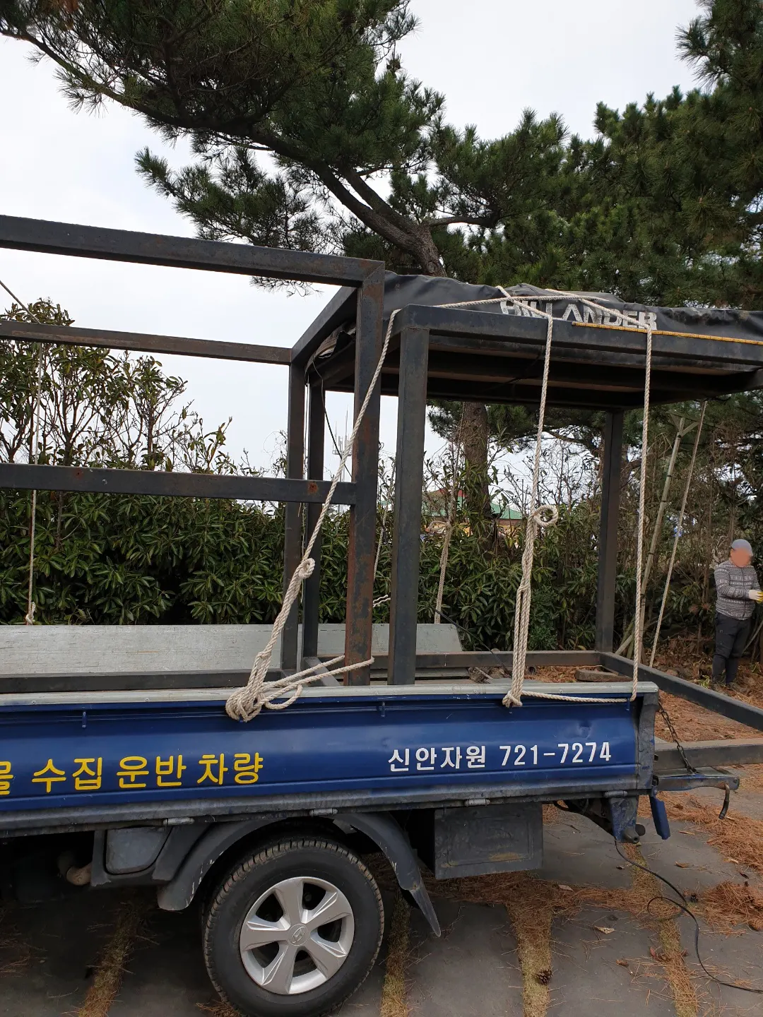 신안환경자원 철거·해체업체 · 제주 제주시