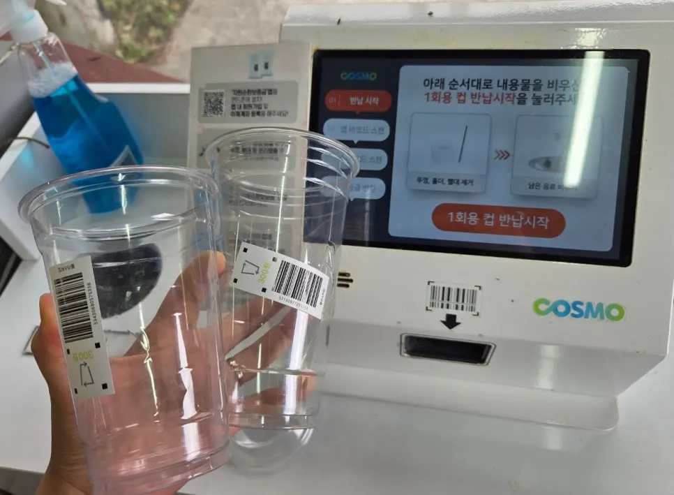 색달동 재활용도움센터 철거·해체업체 · 제주 서귀포시