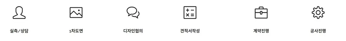 디자인대통 인테리어 디자이너 · 제주 제주시