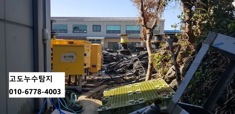 대륜엔지니어링 전기공사업체 · 제주 제주시