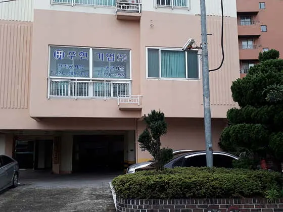 주현기업 전기공사업체 · 제주 제주시