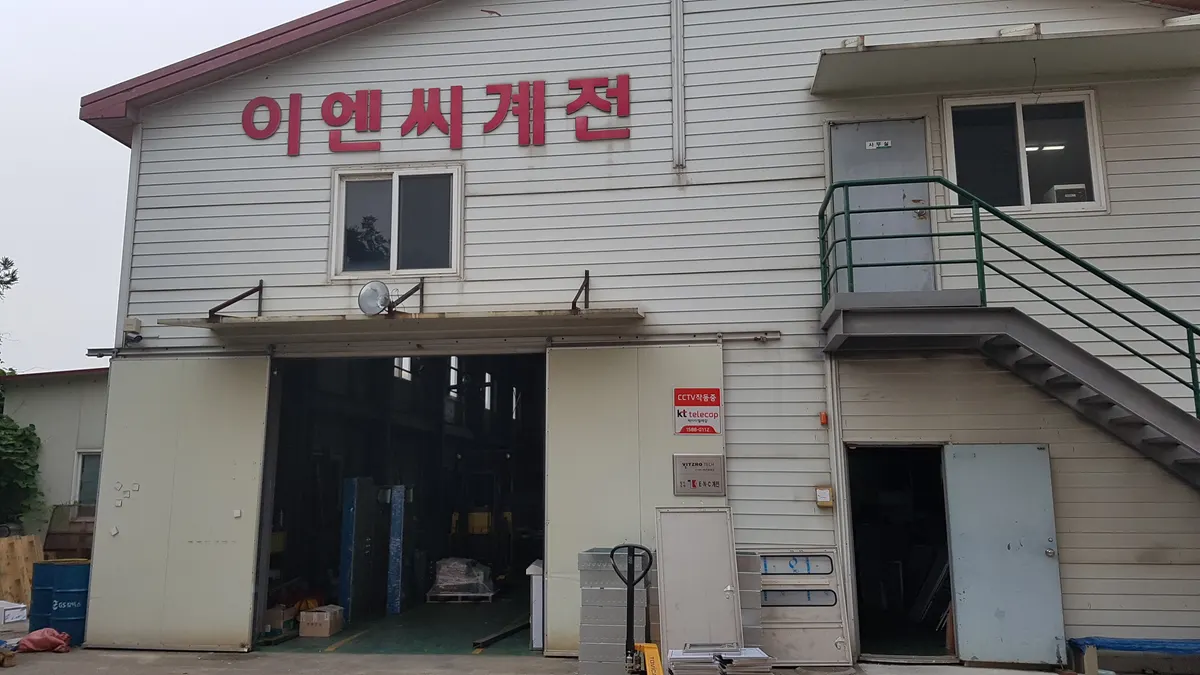 이앤씨계전 전기공사업체 · 제주 제주시