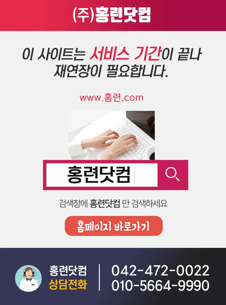 제주도이삿짐센터 (사다리차) 건설기계 대여업체 · 제주 제주시