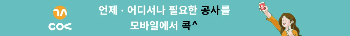 연일중기 (제주포크레인) 건설기계 대여업체 · 제주 제주시