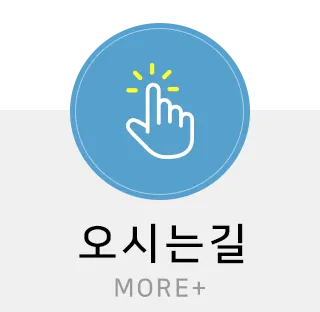 365환경자원 (제주철거공사) 건설기계 대여업체 · 제주 제주시
