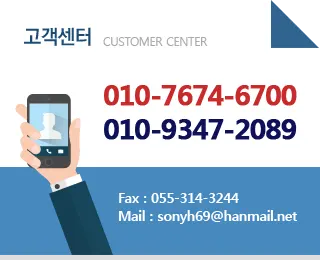 제주거미크레인 건설기계 대여업체 · 제주 제주시