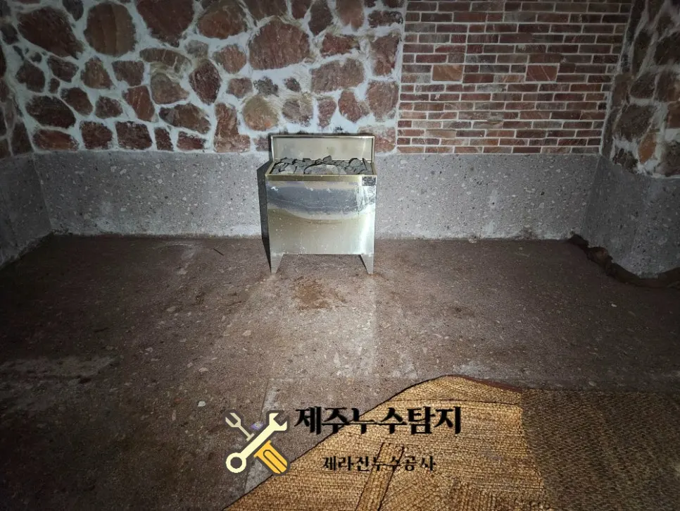 제주누수탐지제라진누수설비 설비업체 · 제주 제주시