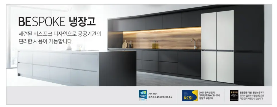 삼성시스템에어컨전시장 설비업체 · 제주 제주시