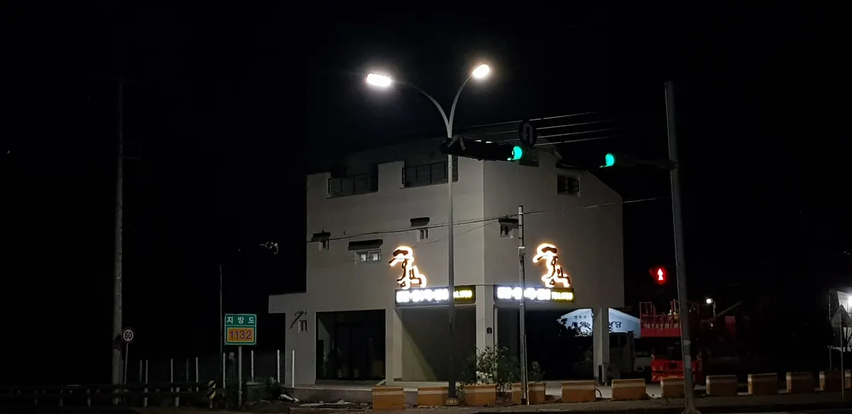 홍익광고 마감공사업체 · 제주 제주시