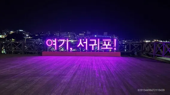 제스트광고디자인 마감공사업체 · 제주 제주시