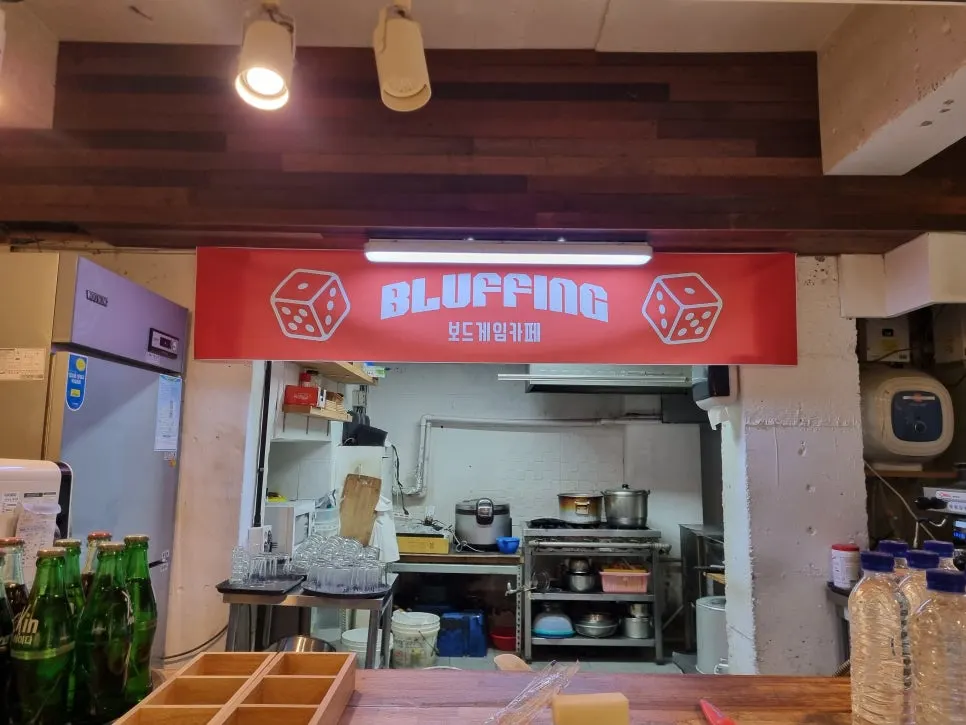 더원애드 마감공사업체 · 제주 제주시